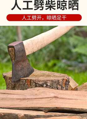工厂雕刻枣木料雷击木枣木墩原木料柴劈木原料直径25之50尺寸可选