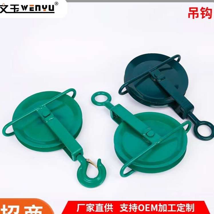 吊钩1/2/3/5/10吨天行车配件吊车钩卷扬机滑轮组挂钩吊环高强度图片