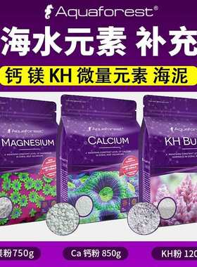 Aquaforest 波兰紫色森林AF钙粉 镁粉 KH粉珊瑚海缸微量元素补充