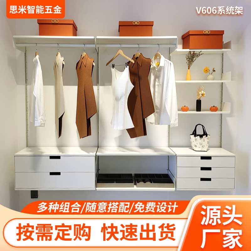 大衣柜衣帽间架子组装置物架悬挂式金属衣架卧室步入式铁艺挂衣架
