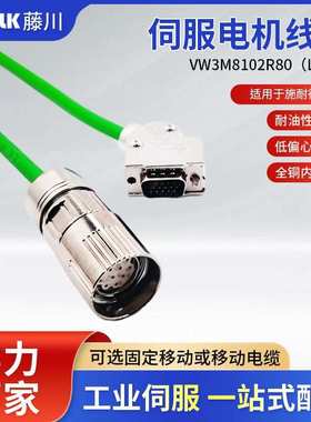 VW3M8102R80(LUST)适配Lexium23产品系列伺服电机驱动编码特种