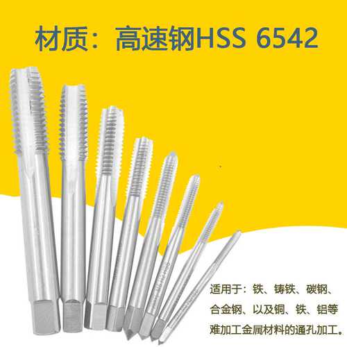 SXT申锌 机用丝锥小丝锥W6542高速钢直槽丝攻M25-M100厂家