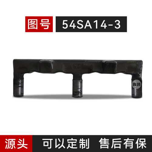 煤矿刮板机E型螺栓40铬材质硬度高耐磨锻造成型54SA14-3E型螺栓