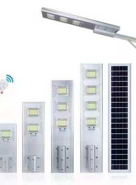 太阳能路灯 50W100W150W200W400W IP67防水 太阳能壁灯 自动光感