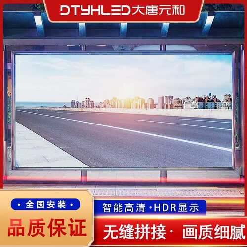 厂家直销户外p3全彩LED显示屏高亮防水广告电子led显示屏大屏幕
