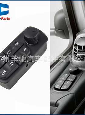 A0045455913电动车窗玻璃升降器开关适用于奔驰Axor Adigo Truck