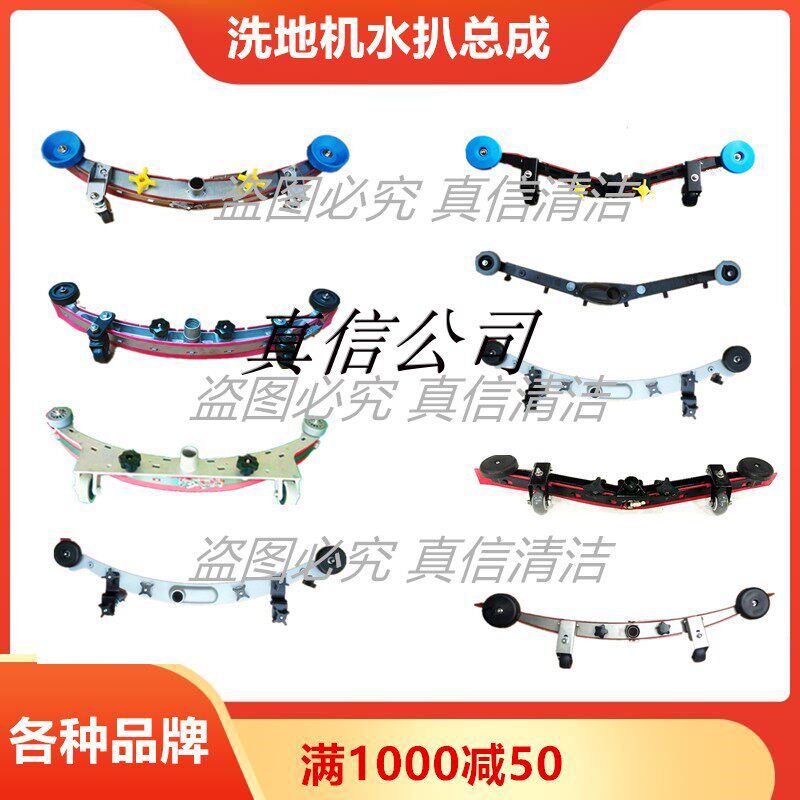洗地机刷盘凯驰BD50爱瑞特X5坦能力奇威卓白云盈杰毛刷盘刷子配件