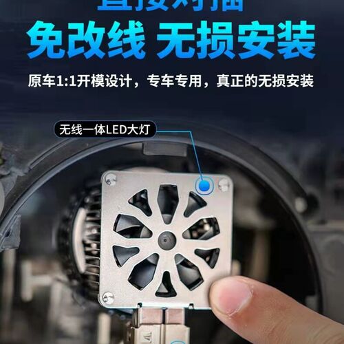 D1S/D2S/D3S/D4S/D5S/D8S汽车原装氙气灯改装高亮LED灯泡直插