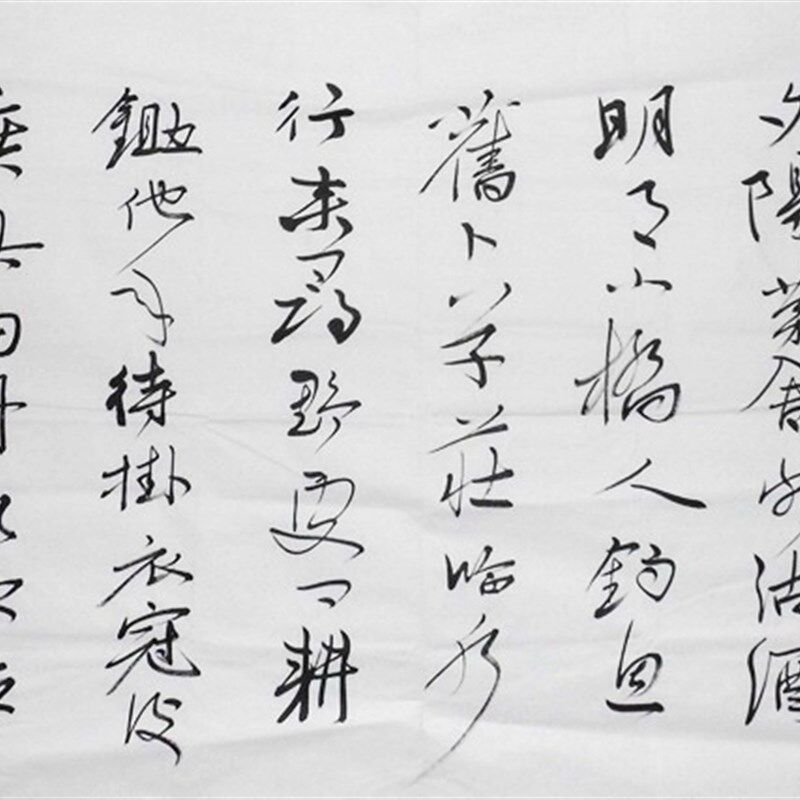 东君尺写龙开胜书客墨迹精品四手法厅书房茶室办公室书法