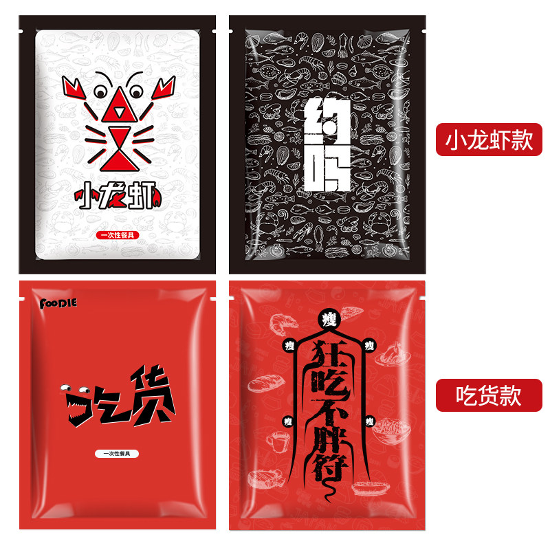 油次性围裙创意火锅小龙虾防烤塑料围兜防水烧一独立包装