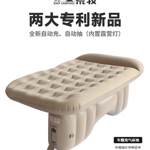 长城炮后座二排气垫床皮卡后排车载睡觉旅行充气床垫内饰改装配件