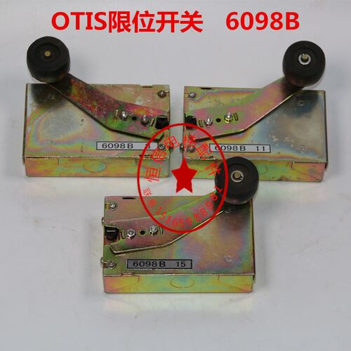 电梯 限位开关 井道平层开关 6098B3 B7 B11 B15适用于OTIS