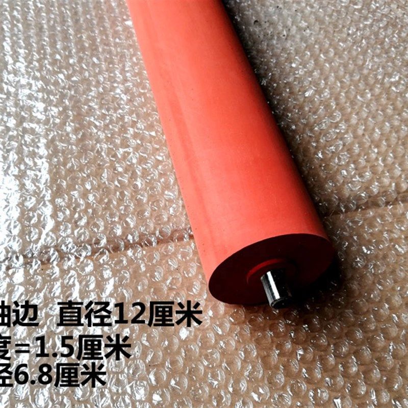 冷裱机胶膜机压膜机覆辊配件零件棍子