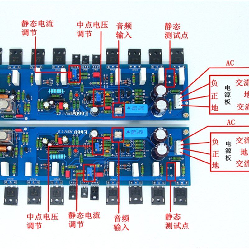 E660板效应管功放场HiFR发烧纯后级金*嗓子电路大功率IiF9240甲类