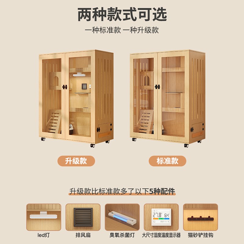 实木猫猫墅别笼子家用全豪猫柜猫屋猫舍室内猫窝景华猫房子封闭式