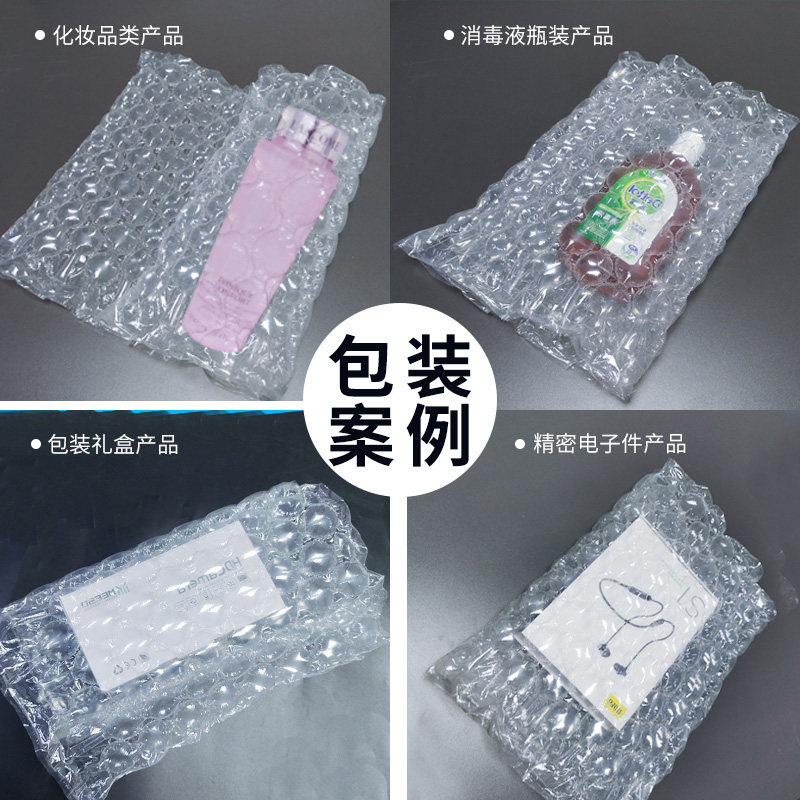 尼龙葫芦膜高压防震抗压气垫膜加厚充气缓冲填充袋快递保护气泡膜