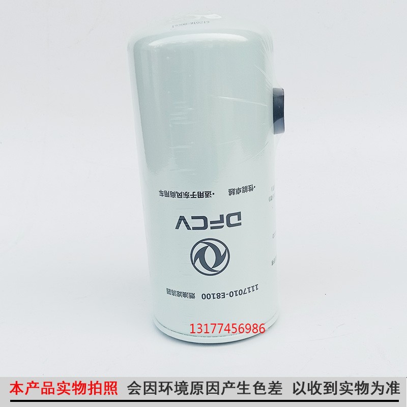 1117010-E8100适用于东风天锦KR180马力风神发动机机油燃油空滤芯