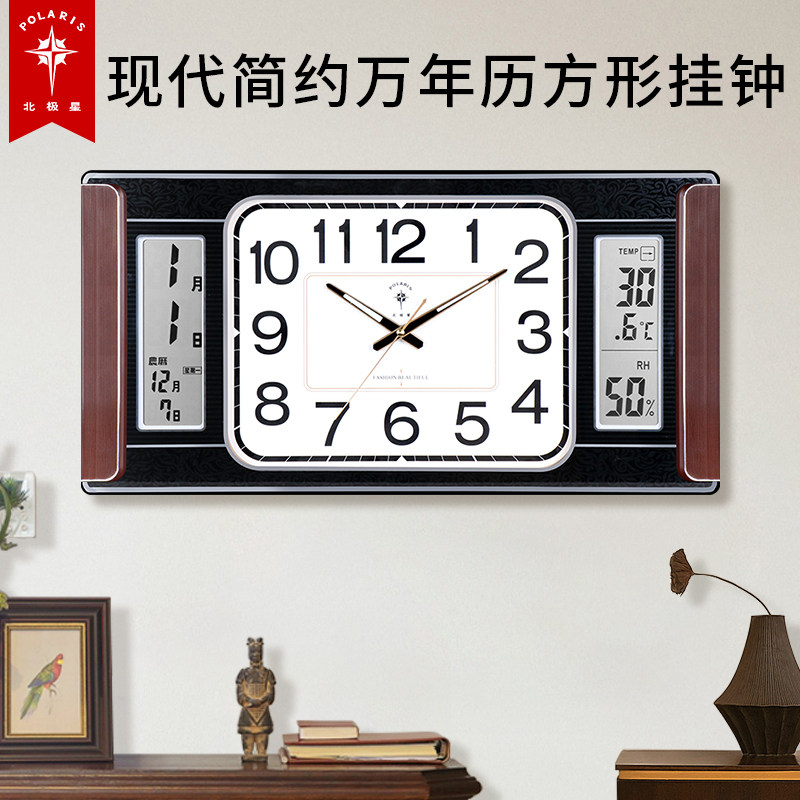 北极星超大20英寸家用客厅挂钟创意静音时钟夜光钟表日历温度湿度