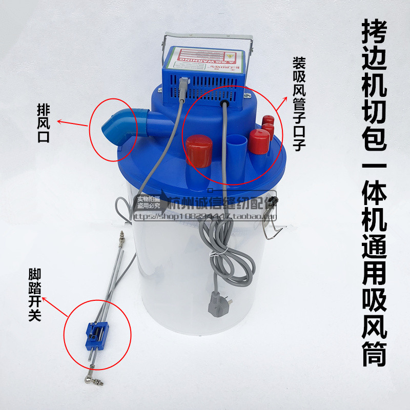 吸点桶电动筒无机风动装置包缝机切包一体刷吸尘器四针缝纫机配件