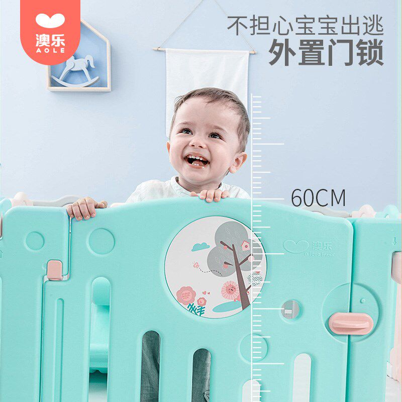 水果围栏单片儿童室内家用环保宝宝学步小孩游戏婴幼儿护栏