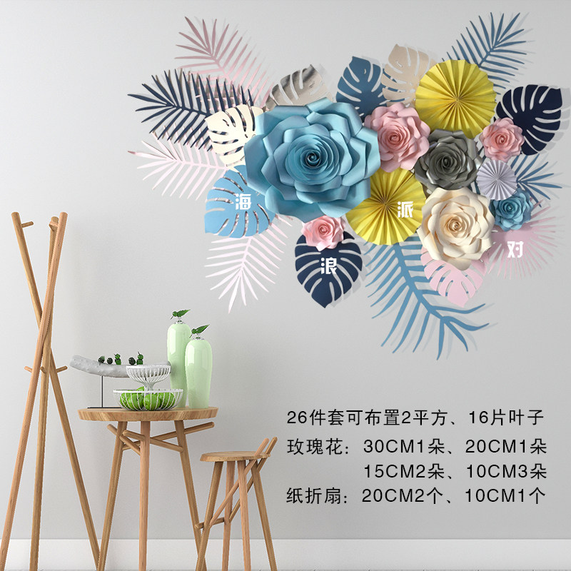 夏季店铺氛围陈列装饰橱窗容红美象形网背景拍照墙布置立体花六一