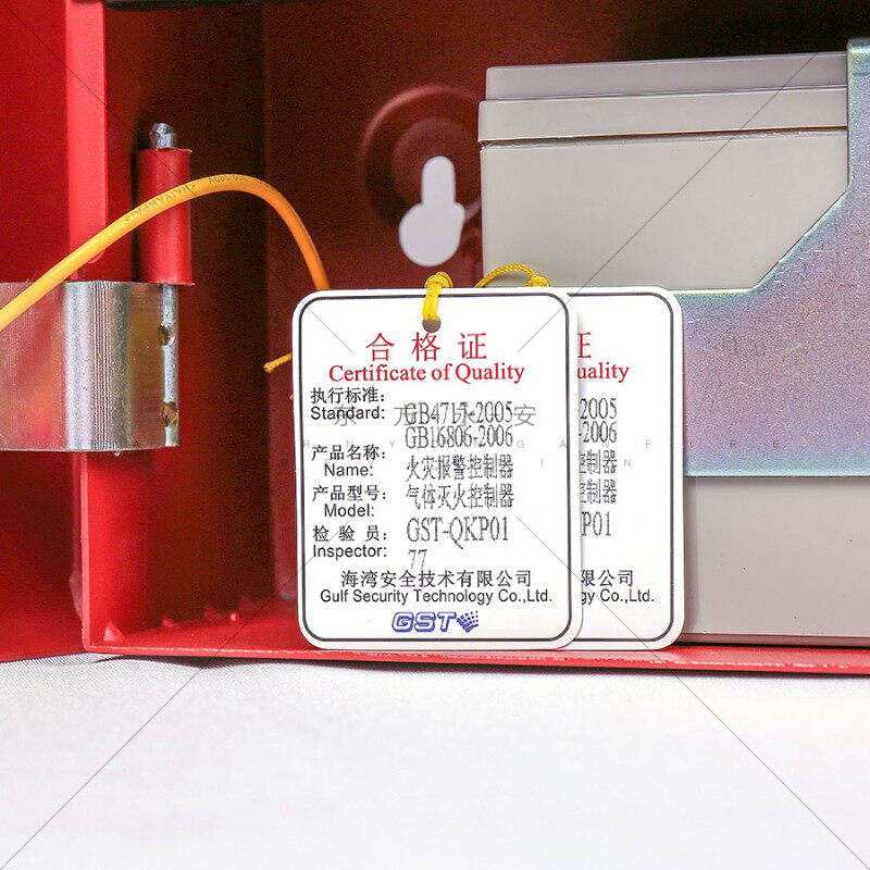 牌G制T-QKP控1气体灭火主机控S器一体式气体灭火0制盘