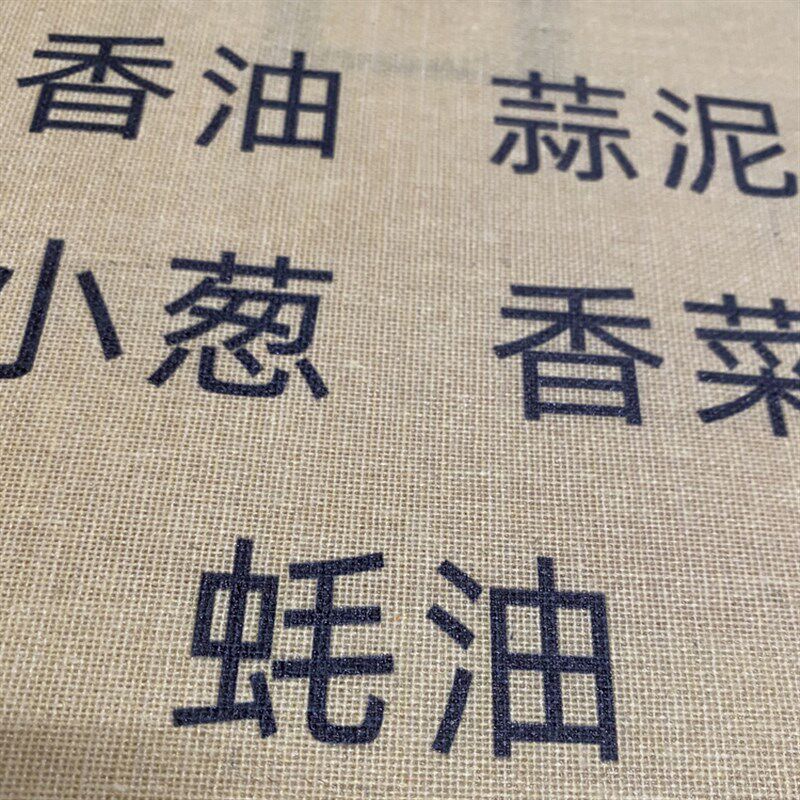 亚麻布微古粗麻布复喷细麻喷绘油画布海报做画打印定油无框画印刷