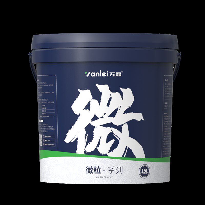 万磊微水泥墙地一体涂料墙面地面艺术耐磨涂料西班牙水泥漆工业风