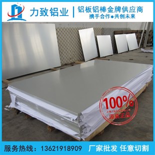 2A12铝板材6002 6061  5A06 7875铝板加工定制m.8mm 60m-520mm