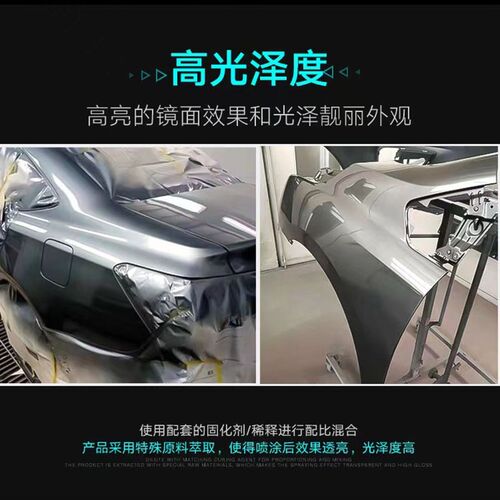 1K汽车清漆光油自喷漆车漆补漆划痕修复增亮上光透明漆无色保护漆