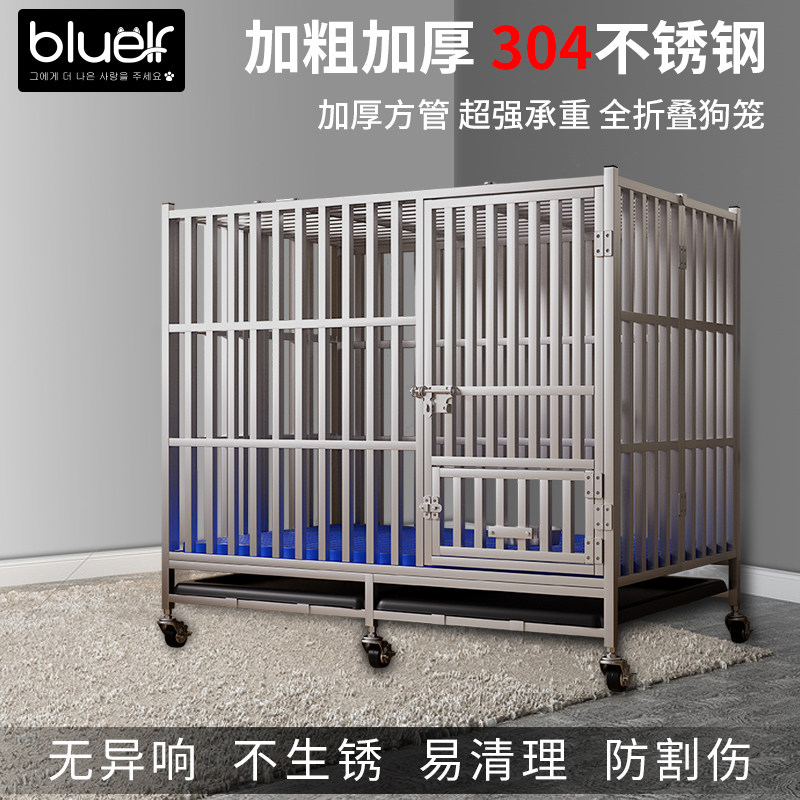 304不锈便方型狗笼子 大管犬金毛中小型犬室内宠物笼外出钢携折叠