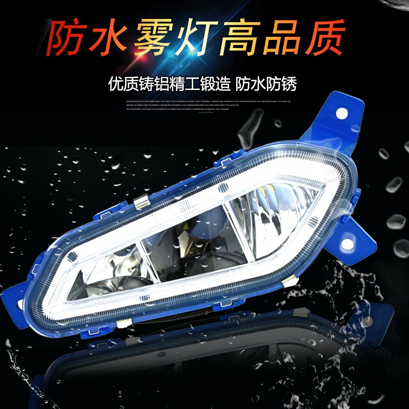 适用江淮格尔发a5lk5xK5W防雾灯总成LED改装超亮前照杠大灯泡配件