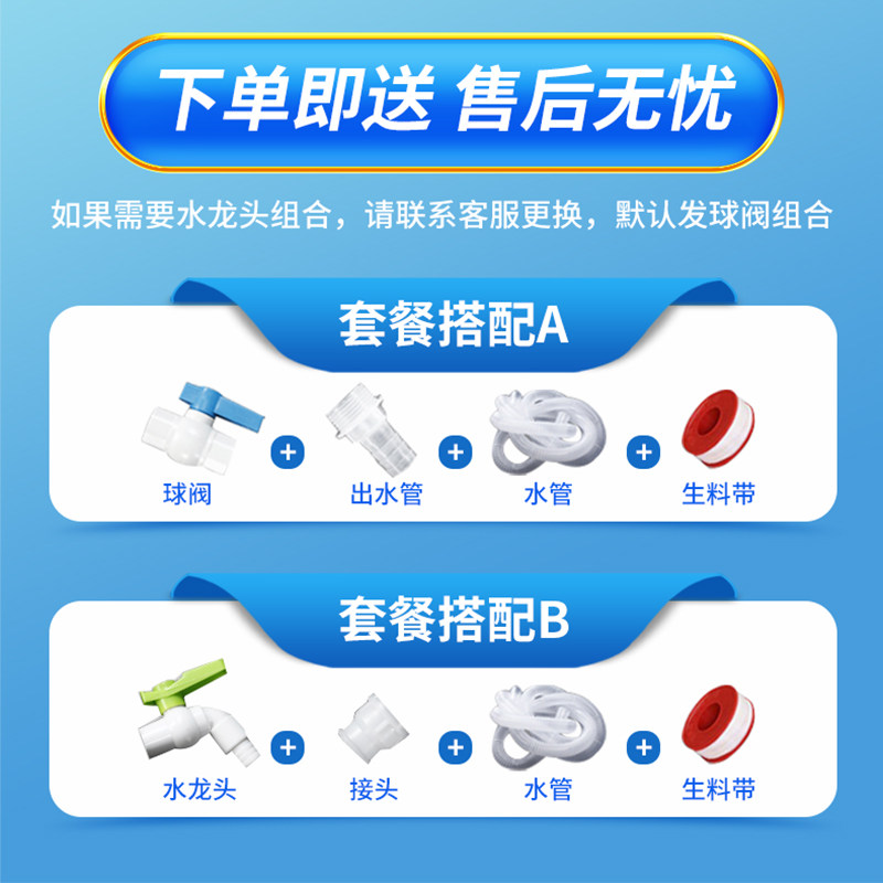 加厚食品级大容量水箱塑料桶卧式长方形储水桶车载水箱家用蓄水塔