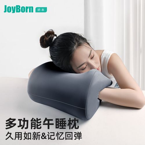午睡枕办公室工位午休睡觉神器枕头趴睡枕仰O睡枕多功能靠枕抱枕