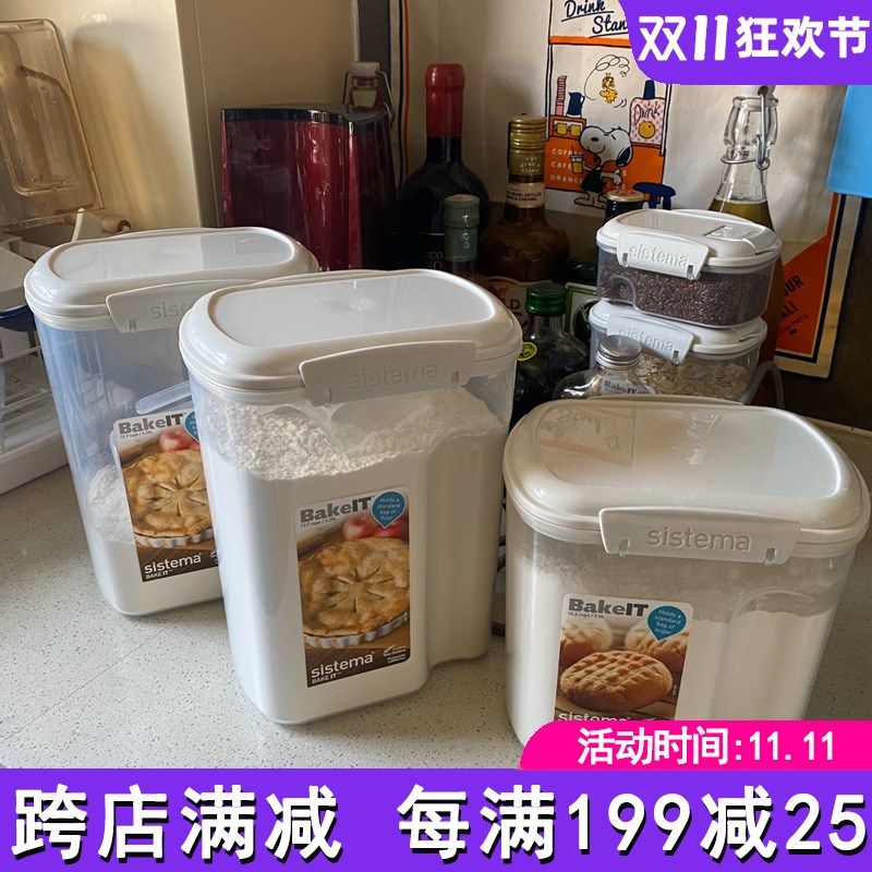 sistema 面粉储存罐保鲜盒米桶小号收纳塑料密封防潮五谷杂粮储物
