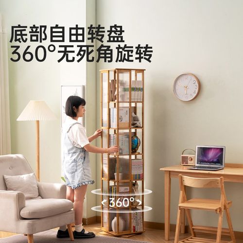 旋转书架360度书柜家用落地简易儿童书柜可移动客厅实木置物架子