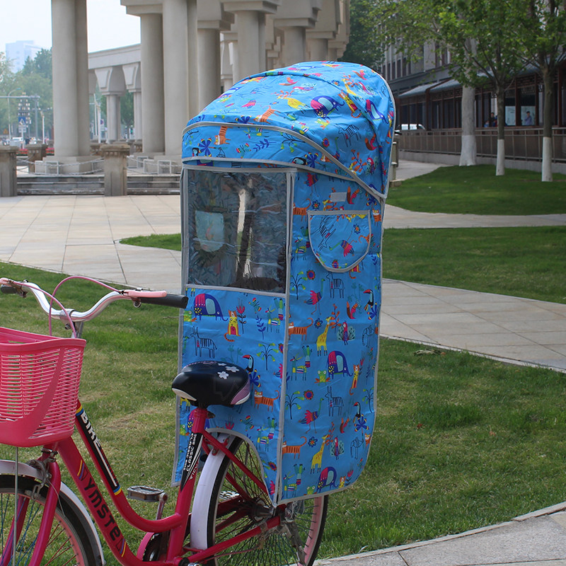 自行车儿童座椅后置全围栏幼儿小孩子安全后坐椅遮阳篷防风雨棉棚