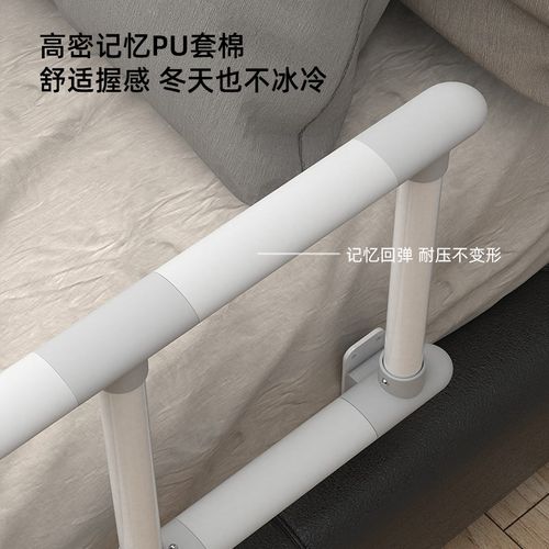 免打孔床边扶手栏杆专用助力辅助起身器残疾老人孕妇专用防摔护栏