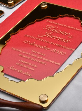 梦仟禧 亚克力双层镜面请帖婚礼请柬高端商务开业年会定制邀请函