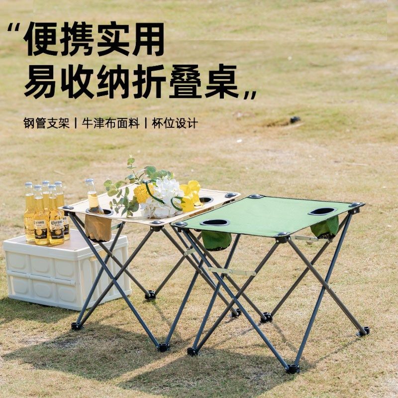 户外多用折叠布桌轻便桌子野餐露营桌随手桌打牌桌沙滩桌轻巧桌椅