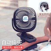 新款 自动摇头小风扇婴儿车静音桌面大风力充电办公室台式 学生宿舍