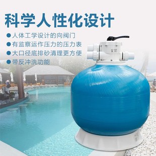 AQ爱克游泳池沙缸循环过滤器砂缸过滤器循环水泵水处理过滤设备