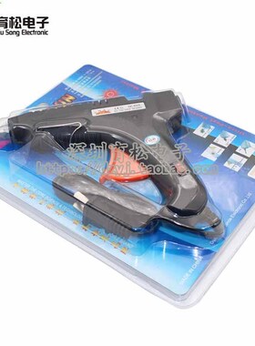 枪枪 6条d 胶0W黑色胶枪 热熔胶枪 热胶胶 送.10根胶棒