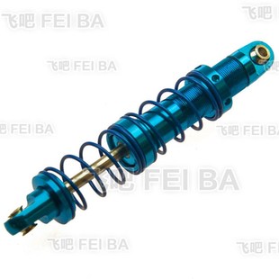 10攀爬车通用 油压避震器 120mm长加强 双弹簧减震器 飞吧