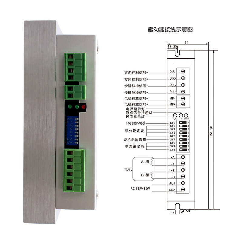 步进驱动器HB-860MH适配两相86系步列进马达可替Y0C26K8M-H/DMA86