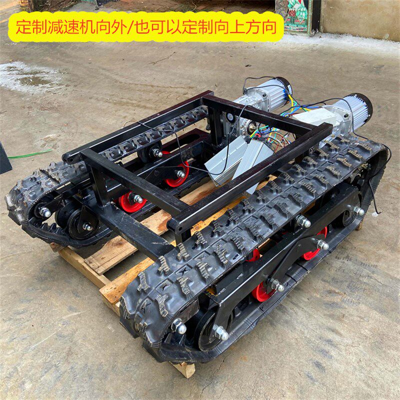 双电机农动遥控款履带盘盘高危作业搬运地底驱林果园全地形运输车