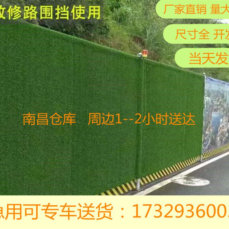工地围挡草坪布人造仿真假草皮绿网塑料地毯工程绿植装饰围墙绿化