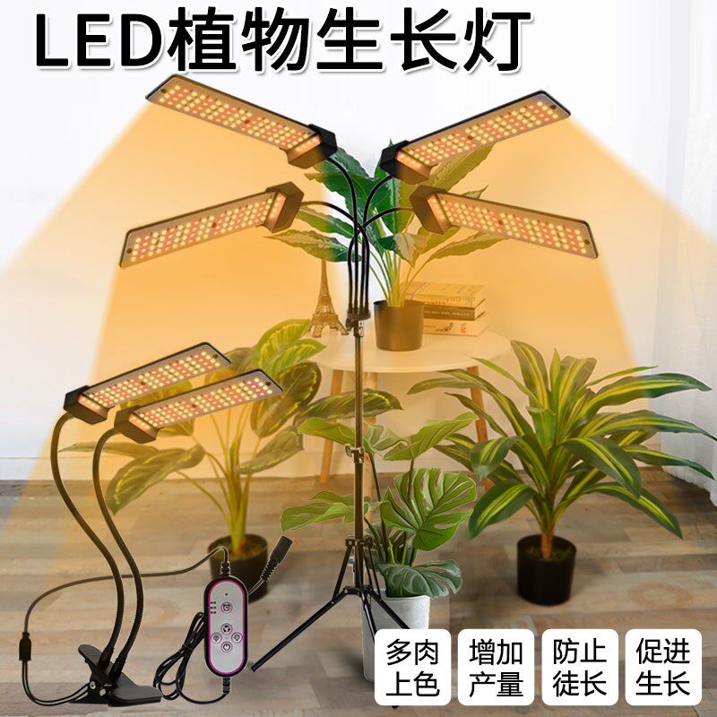 L蔬D全光谱多肉照菜生长灯仿太阳光补光室内日E花果绿植大棚上色
