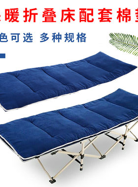 可折叠床躺椅垫子棉垫四季家用办公室单人午休午睡便携躺椅垫床垫