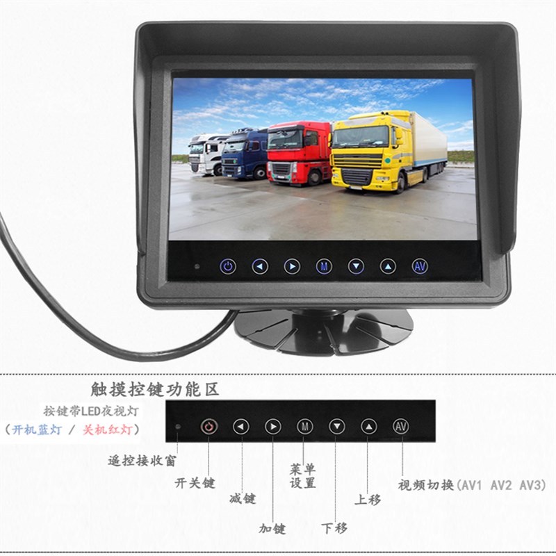 7寸四路防水显示器倒车影像高清10寸大屏叉车车载AHD四分割防水屏